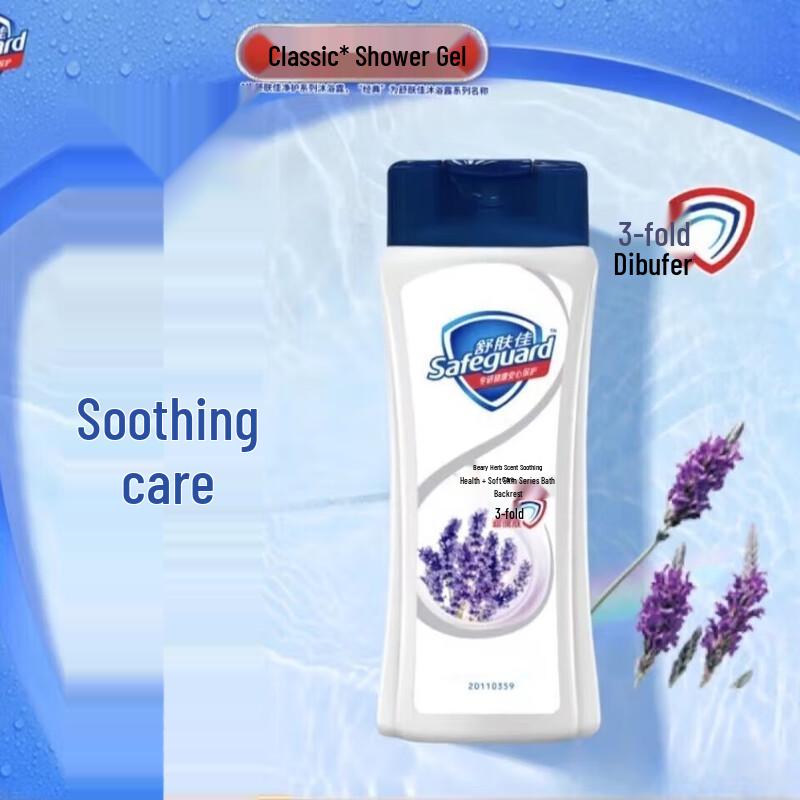 Safeguard Lavender Healthy Skin Body Wash