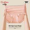 Oudifen Women's 80S Modal Seamless Briefs 4-Pack