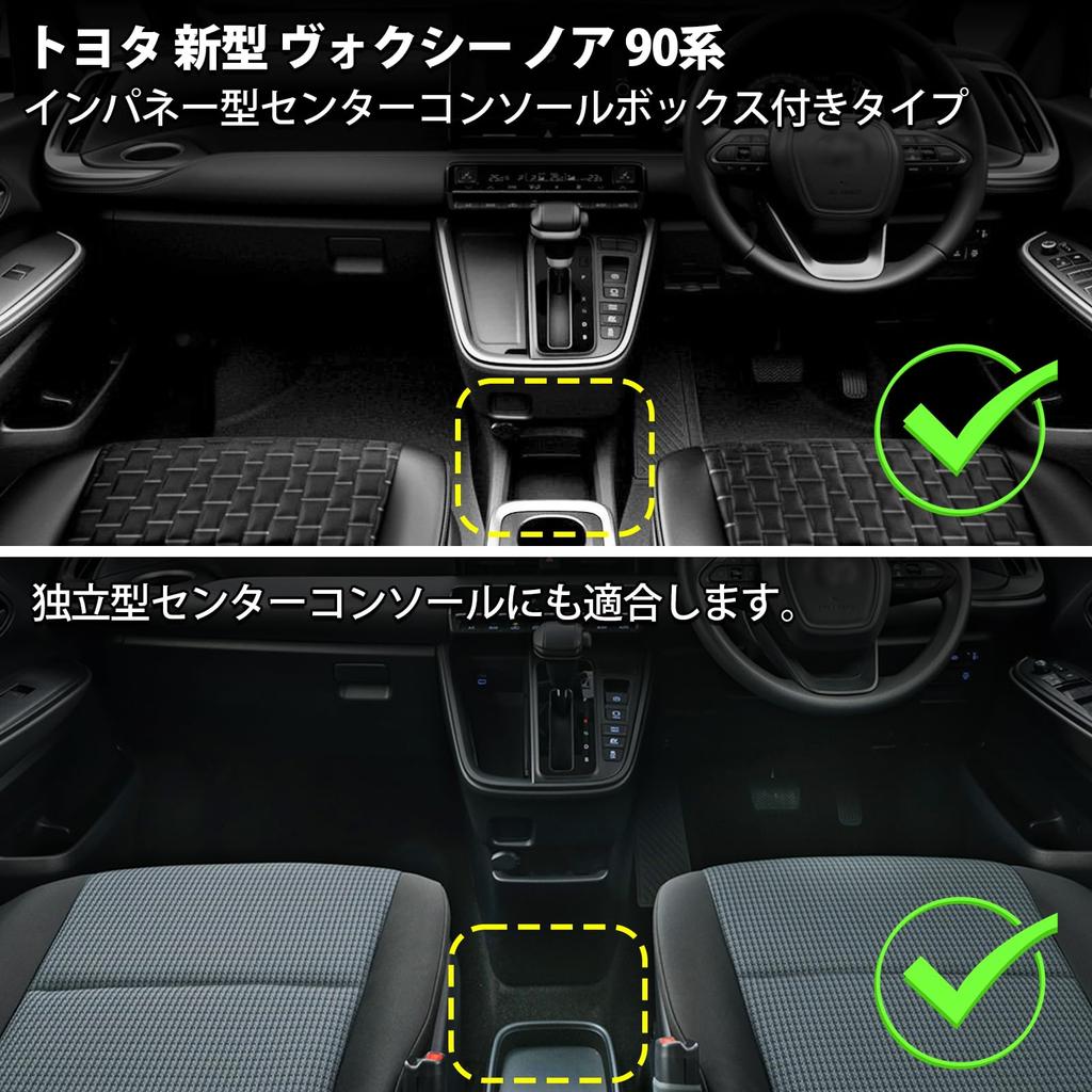 Jiooy Toyota New Voxy Noah 90 Series Floor Mat Second Mat 3rd Row Floor Mat Luggage Mat 4 Piece Set VOXY NOAH 90 Series Car Mat 90 Series Noah Trunk