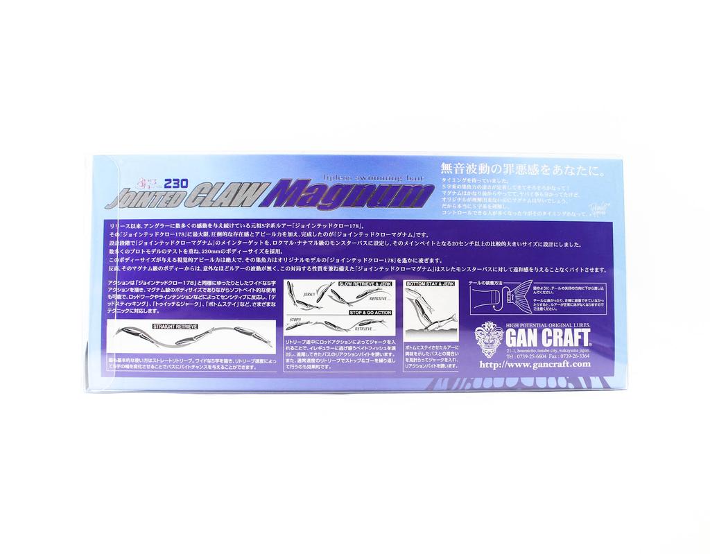 Gan Craft Jointed Claw 230 Magnum Salt Sinking Jointed Lure AS-10 (0731)