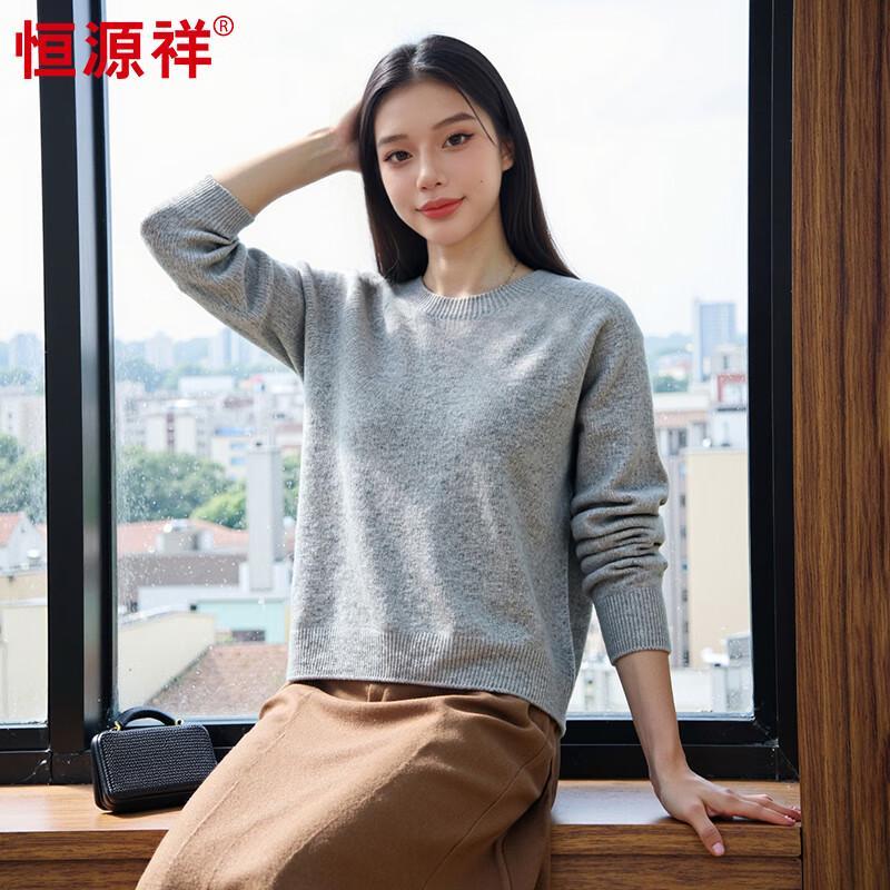 Hengyuanxiang Women's Cashmere Blend Round Neck Sweater