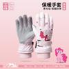 Pony Baoli Winter Children's Ski Gloves Boys and Girls Cartoon Outdoor Fleece Thickened Windproof Warm Gloves