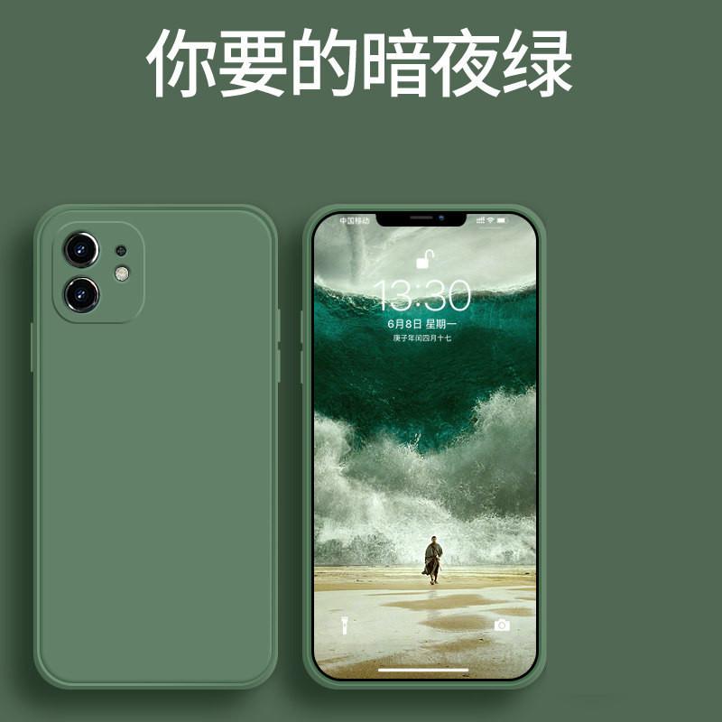 Applicable To Iphone17 Liquid Silicone Mobile Phone Case, Straight Edge 16 Apple 15ProMax All-inclusive 14 Fine Hole Protective Case