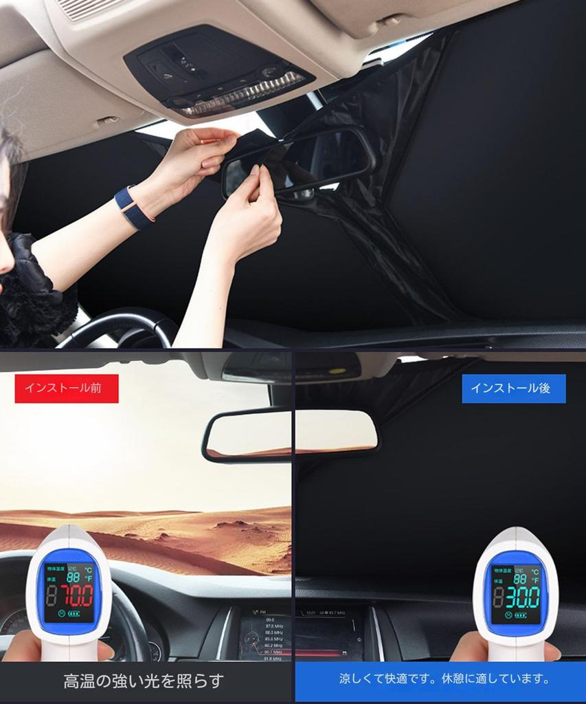 Suzuki Hustler MR92S MR52S December 2019 - Present Car Sun Shade Car Window Sun