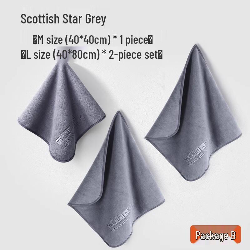 Ultra-Absorbent Car Wash Towel - No Lint, No Watermarks, Ideal for Car Interiors