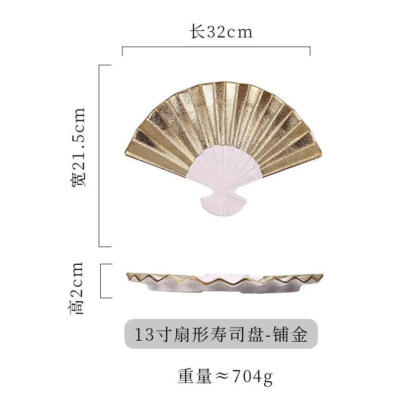 Electroplated Sushi Ceramic Tableware Premium Hotel Restaurant Plate Commercial Plate Salad  Japanese Sashimi Plate