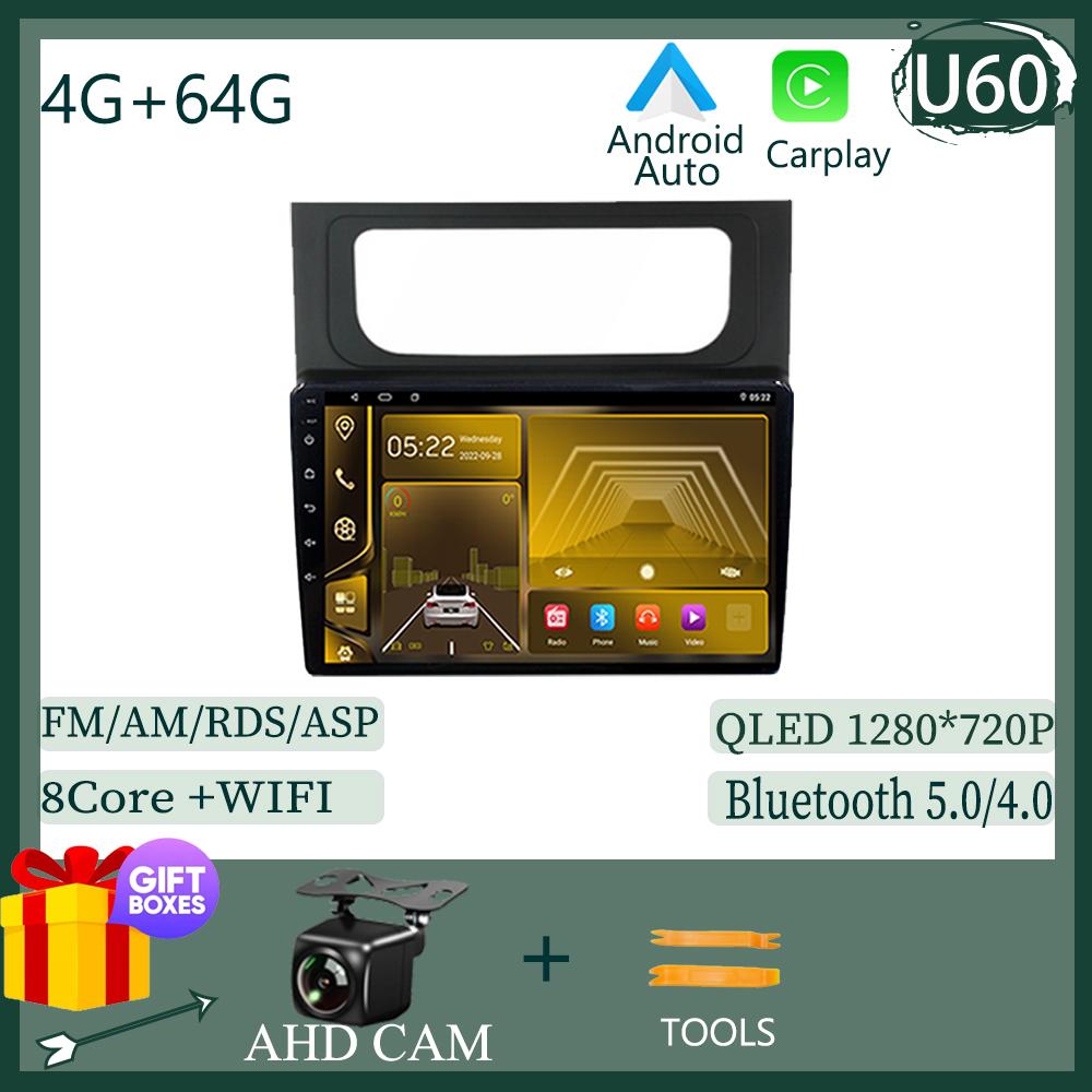 Pentru Volkswagen Touran 2 1T 2010 - 2015 Android 13 Radio Auto MP4 Carplay Android Player Navigație GPS Android Auto Video DSP 4G