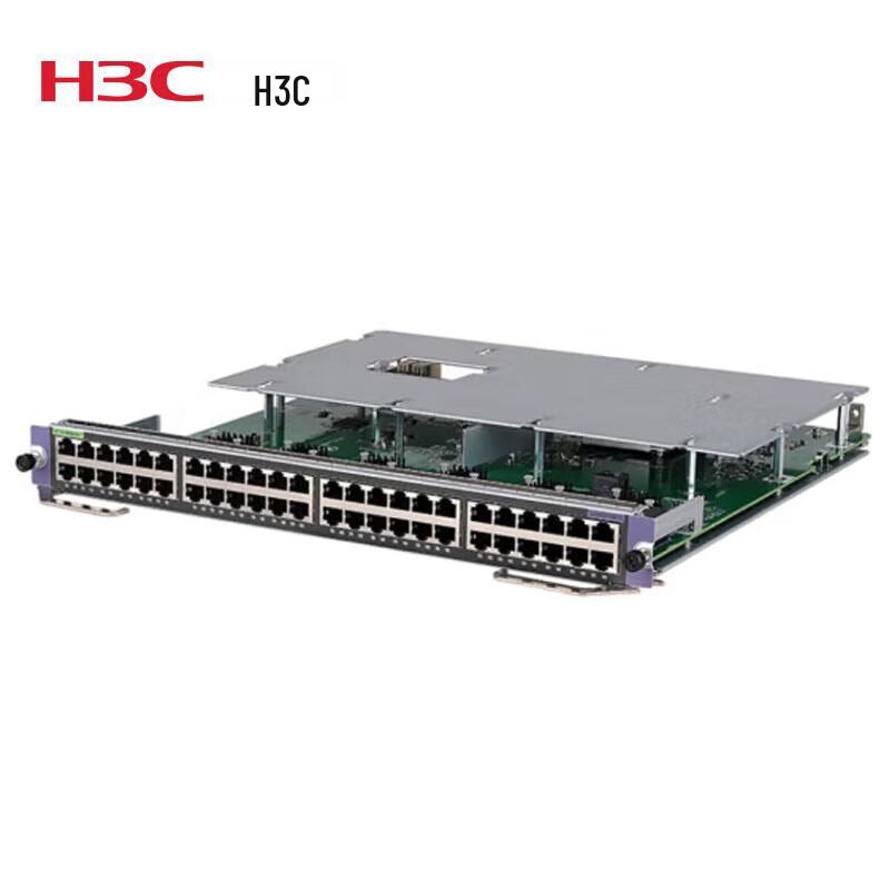 H3C Network Modules & Components