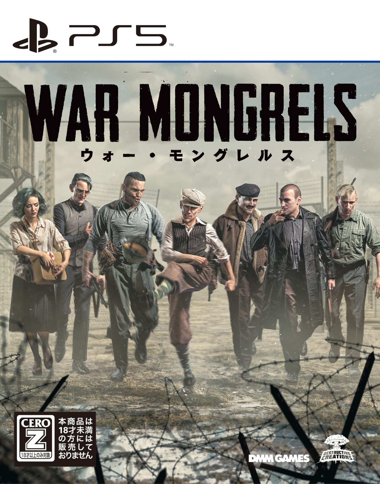 

War Mongrels PS5 -