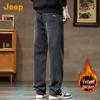 Jeep Men's Fleece-Lined Loose Straight-Leg Jeans