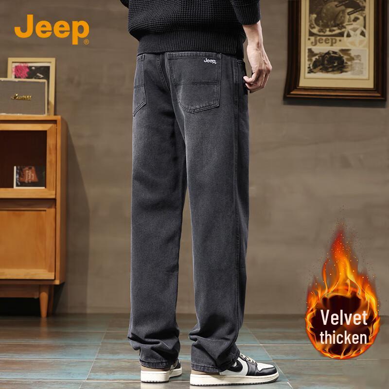 Jeep Men's Fleece-Lined Loose Straight-Leg Jeans