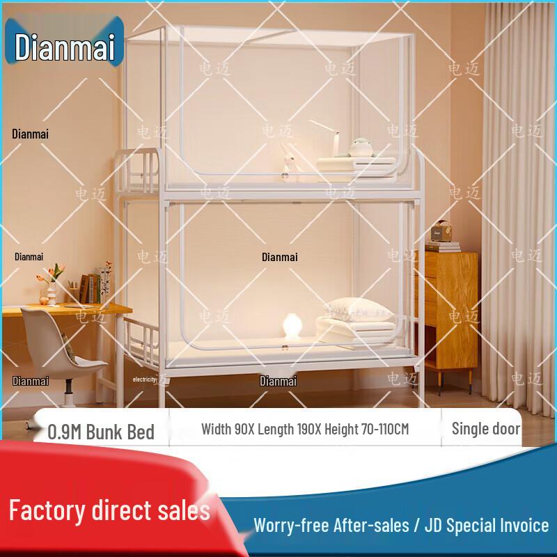 Dianmai Student Dormitory Bunk Bed Mosquito Net