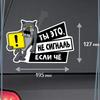 Auto Stickers Ik Rijd Waar De Wolf Bang Is Waterdichte Vinyl Stickers Auto Carrosserie Raam Decor Motorhelm Stickers SH32