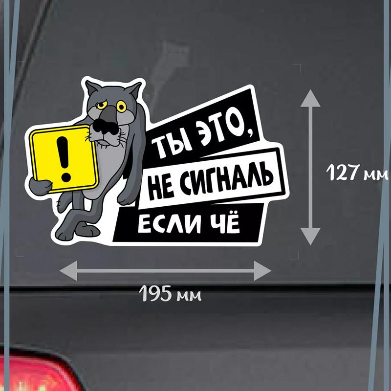 Auto Stickers Ik Rijd Waar De Wolf Bang Is Waterdichte Vinyl Stickers Auto Carrosserie Raam Decor Motorhelm Stickers SH32