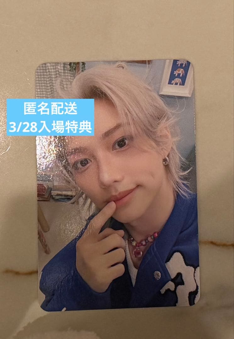 

[USED] Stray Kids Fan Meeting 3/28 Admission Bonus Photocard: Felix