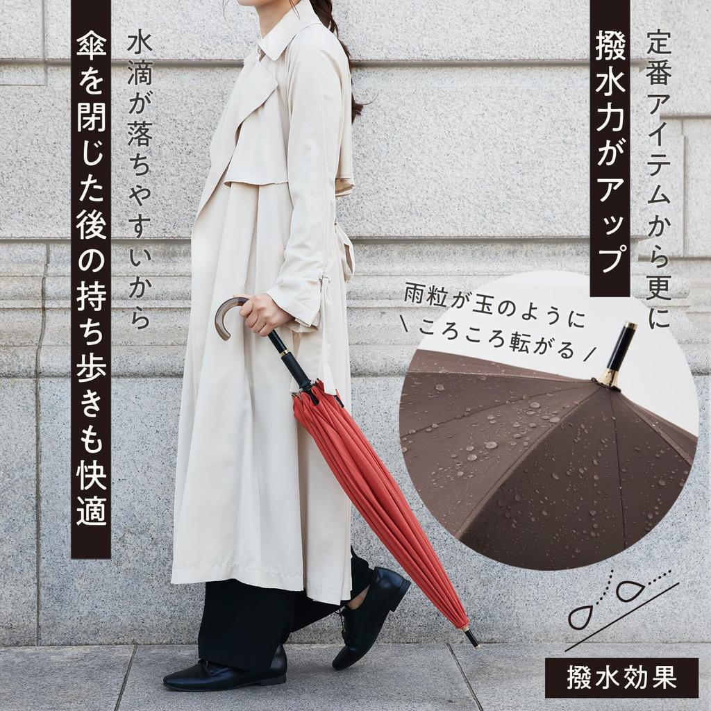 Marna Shupatto and Long Suitable for Rain or 16 Roasted P615BR Umbrella, Women's Men's, Buttonless, Umbrella, Unisex, Shine, Water-Repellent, Ribs,