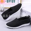 Spring and summer new light buckle flying woven shoes comfortable and lightweight middle and old shoes old Beijing cloth shoes walking shoes