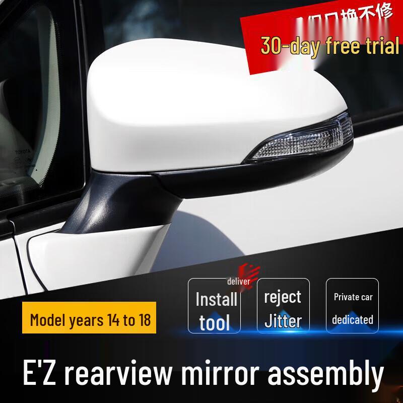 

Rearview Mirror Reflector Assembly Shell for Toyota Yizhi Models 14-18 (Left/Right) 5-wire Unpainted - Passenger (Right)