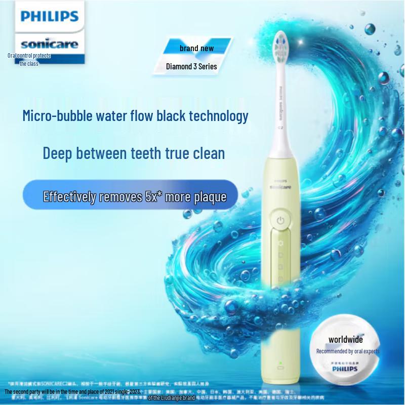 Philips Sonic Electric Toothbrush DiamondClean 3 Series CN Plug (adapter Included)
