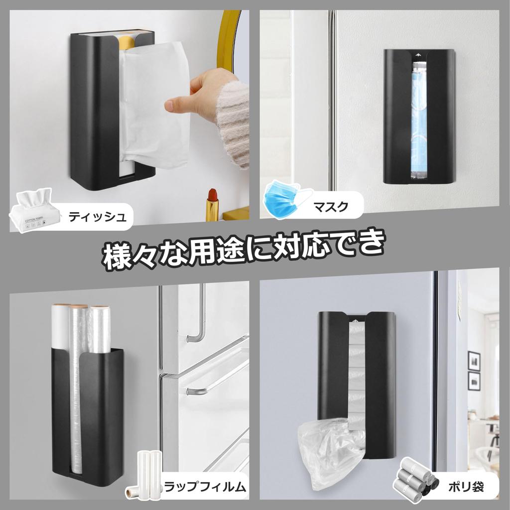 Șervețel magnetic, șervețel magnetic, hârtie magnetică, prosop de hârtie magnetic, șervețel lângă rufe, lângă cutia, suportul HOGAWAY negru,