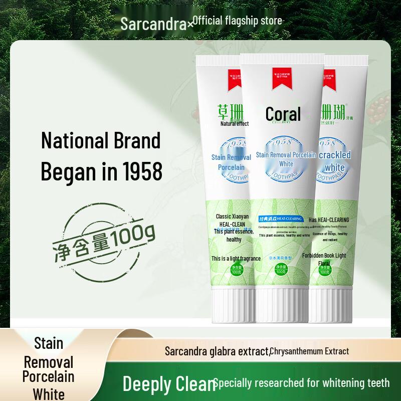 Cao Shan Hu Teeth Whitening Fresh Breath Toothpaste