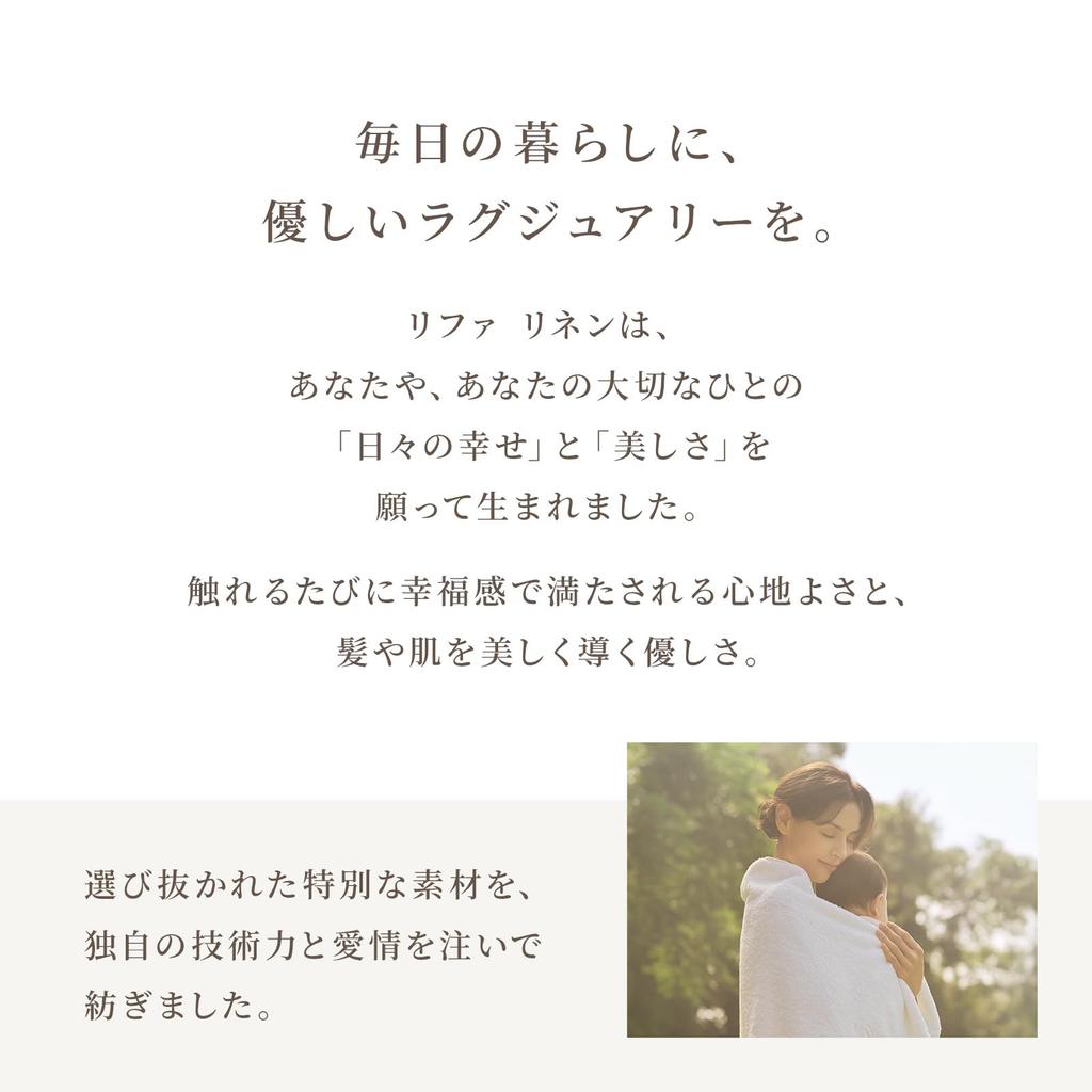 Store ReFa Bath Mat with Shopper Bag [Official Exclusive] (White)