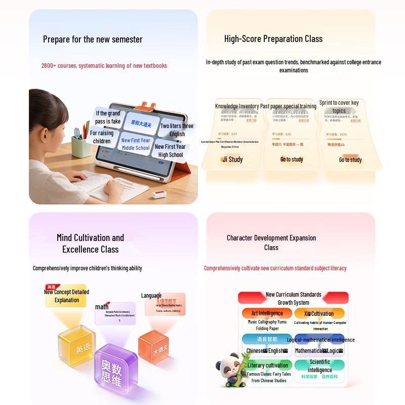 Zuoyebang AI Learning Machine P60 (CN version)