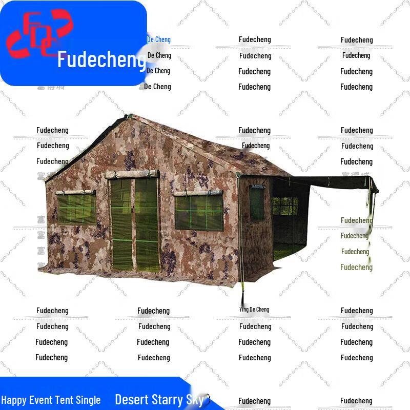 Fudecheng Outdoor Field Kitchen Tent & Accessories