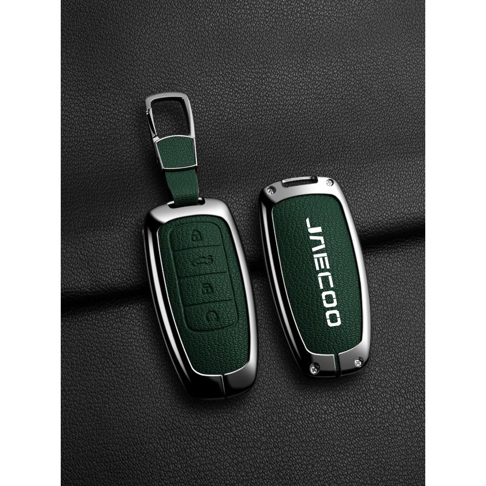 

Premium Leather Key Cover for JAECOO Chery Tiggo 8 J8 J7plus Arrizo Car Keys Stylish Protection