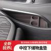 For Ford Edge L Center Console Storage Box Ert Tray Organizer Cup Holder Liners Interior Protection Car Accessories -2026