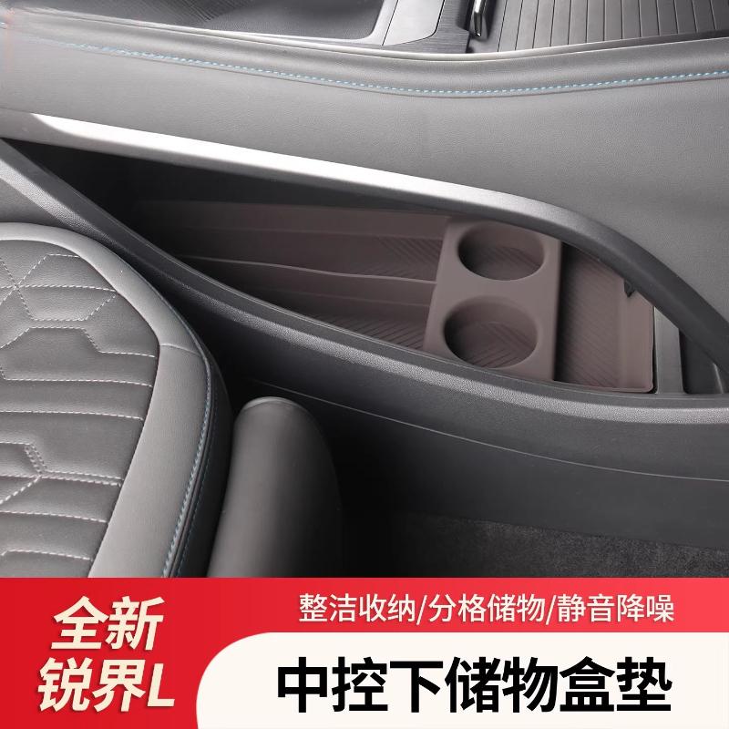 For Ford Edge L Center Console Storage Box Ert Tray Organizer Cup Holder Liners Interior Protection Car Accessories -2026