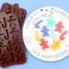 Cake Baking Molds High Temperature Resistant DIY Cookie Mold Christmas Shaped Silicone Chocolate Mold