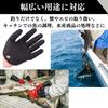 Quikaboo Fish Catching Gloves, Fishing Gloves, Fish Catching Gloves, Fish Filleting Gloves, Fish Catching Gloves