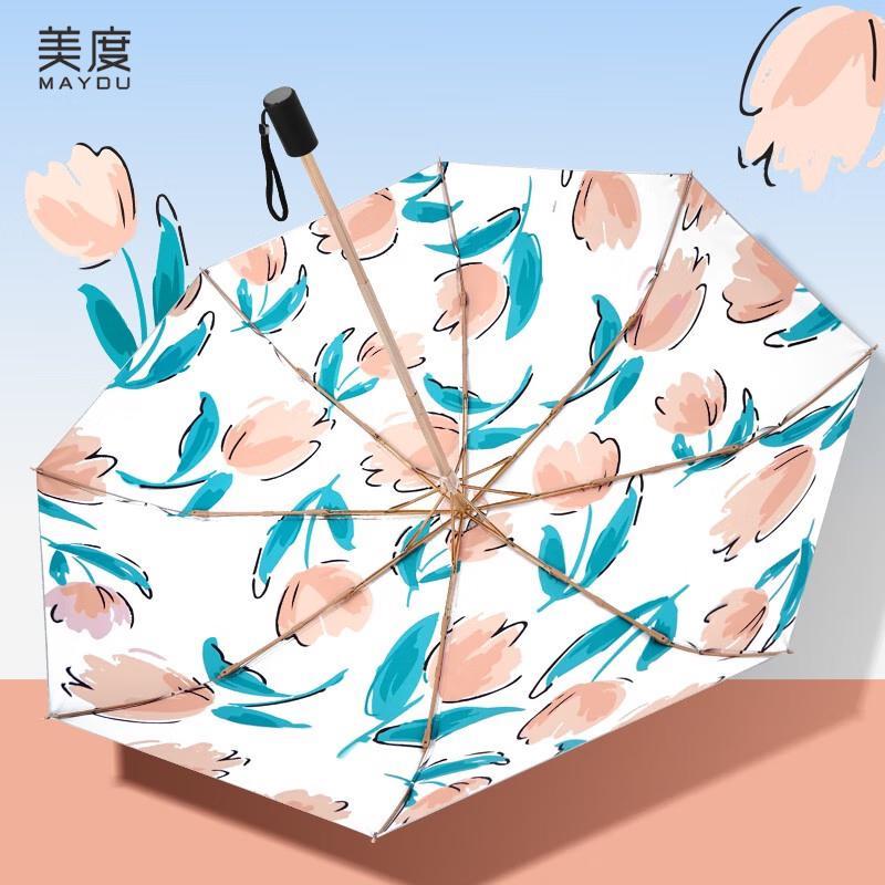 Meidu Folding UV Protection Sun & Rain Umbrella - Tulip Series
