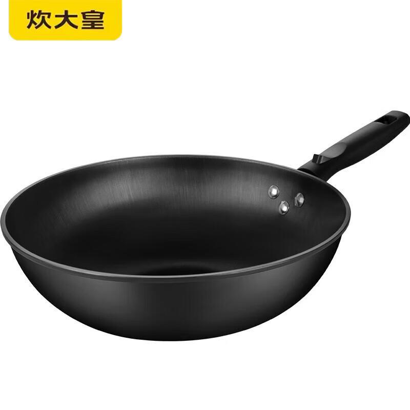 

Chui Da Huang Refined Iron Wok