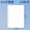 Multi Size Multi Pattern Loose Leaf Refill Paper For Student Notebook Binder