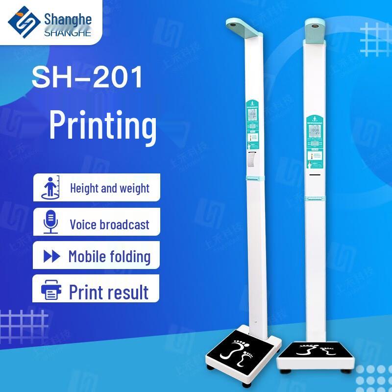 Shanghe SH-201 Height & Weight Measurement Scale (CN Version)