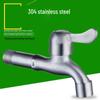 VEMUSE SUS304 Stainless Steel Extended Single Cold Quick-Open Faucet