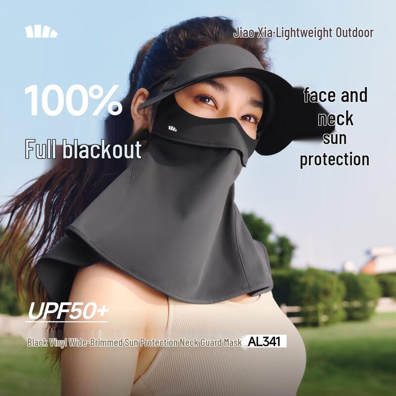 Beneunder Brimmed Full-Protection Sun Face Mask