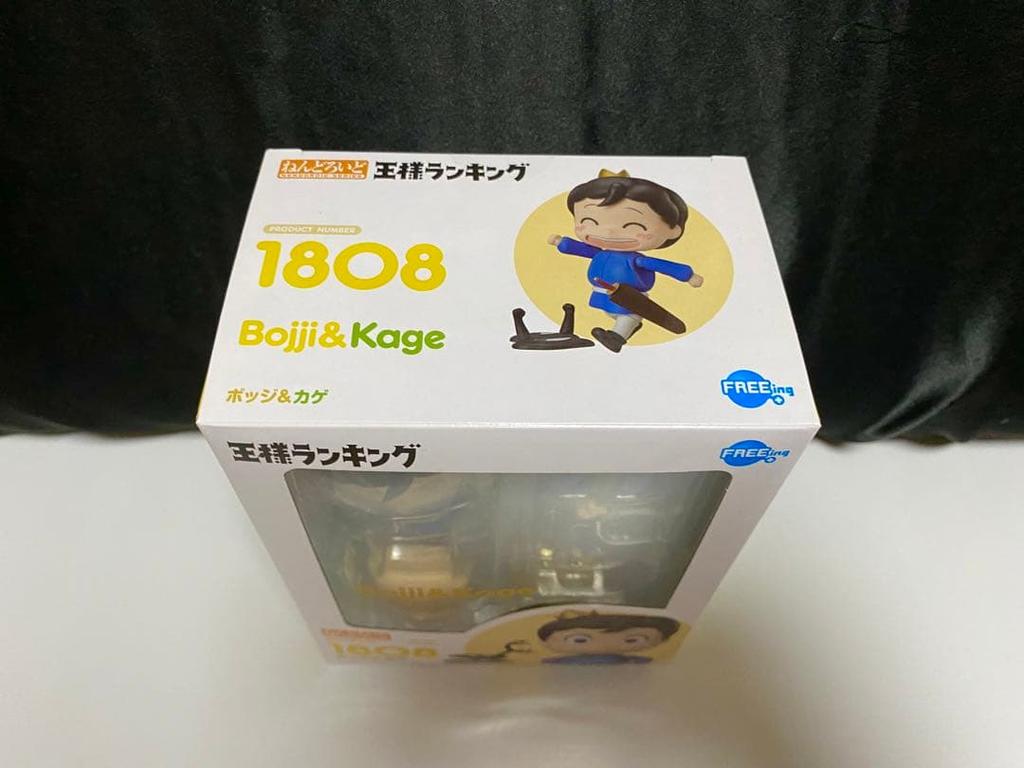 [USED] Nendoroid Ranking of Kings Bojji & Kage