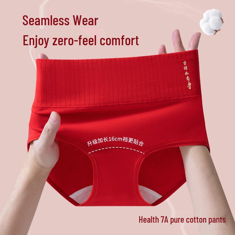 LANSWE Women's High-Waist Lucky Red Briefs