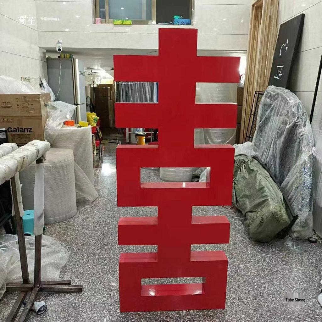 3D PVC Iron Art Wedding Word Plate for Decoration & Engagement