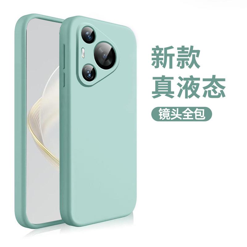 Applicable To Huawei Pura11ultra Mobile Phone Case New Liquid Silicone Pura11pro Case P11 + Ultra-thin