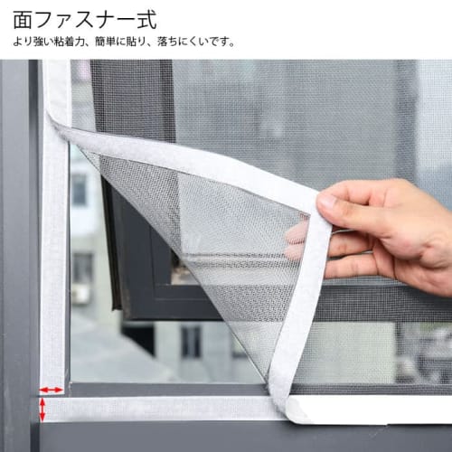 Easy-to-Install Insect Repellent Screen Netting DIY Kit for Mosquito Repellent Screen Doors, Repair Kit for Screen Doors and Curtains, Perfect for Rep