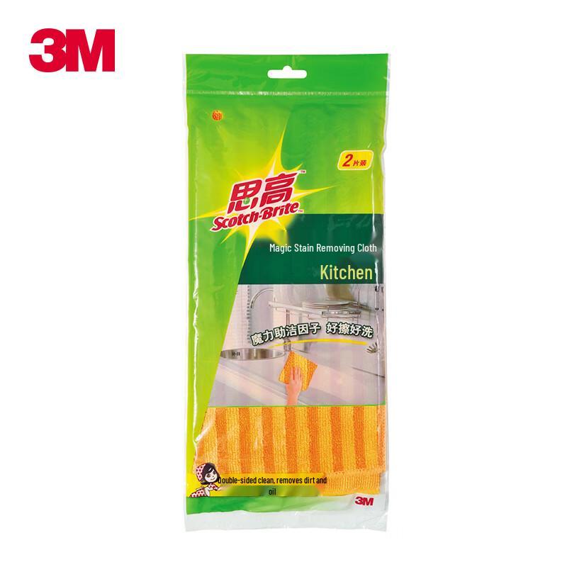 3M Scotch-Brite Kitchen Scouring Cloth