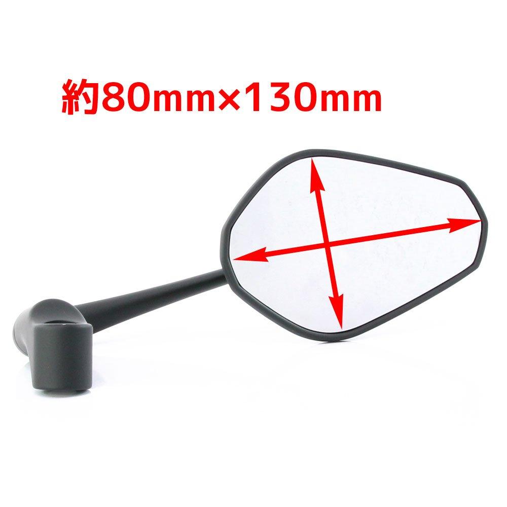 Universal Matte Black Bar End Mounting Can Also Be Used As Bar End Left and Right Matte Black Mirrors, 10mm/8mm Screws, Mirrors, Set,