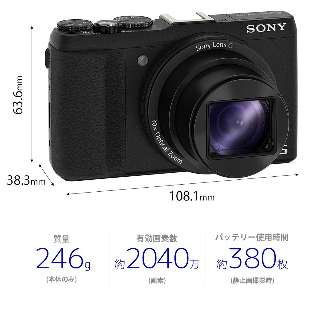 SONY HX60V Digitale Cyber-shot Kamera mit 30-fachem optischem Zoom, 21,1 Megapixel, DSC-HX60V