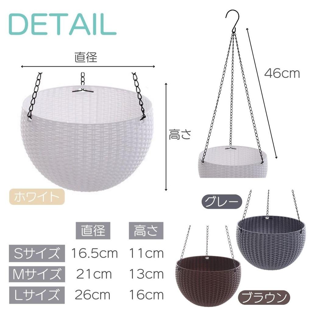 So Happy Hanging Indoor Plastic Flower Hanging Basket I'm Planter, Pot, (Brown, Small)