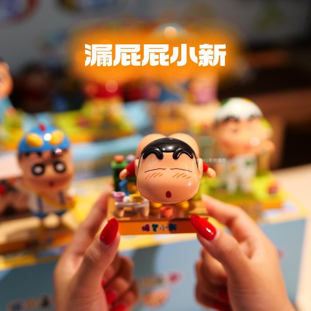 Balody Crayon Shin Chan Daily Series Building Block Blind Box Small Particle Construction Model Ornament Toy Children'S Gift