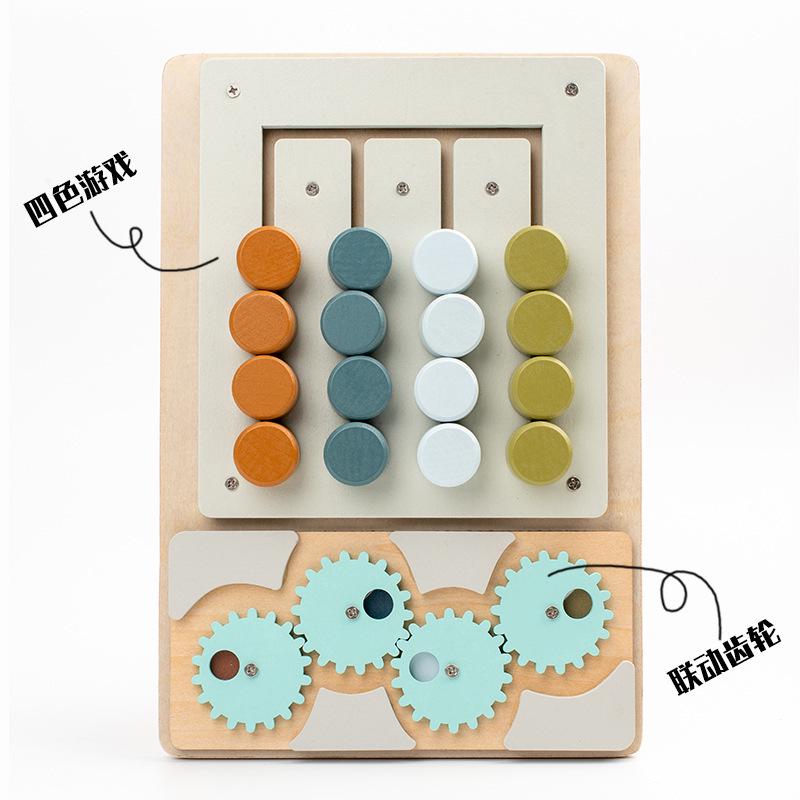 Montessori Rotating Gear Maze: Four-Color Shape & Color Enlightenment Wooden Toy for Children